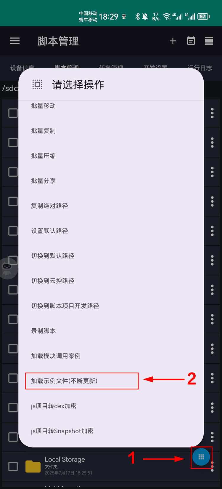 官方示例